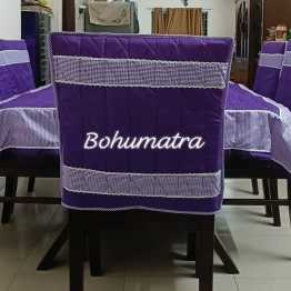 Dining Chair Cover (6 pcs) & Table Cloth Set